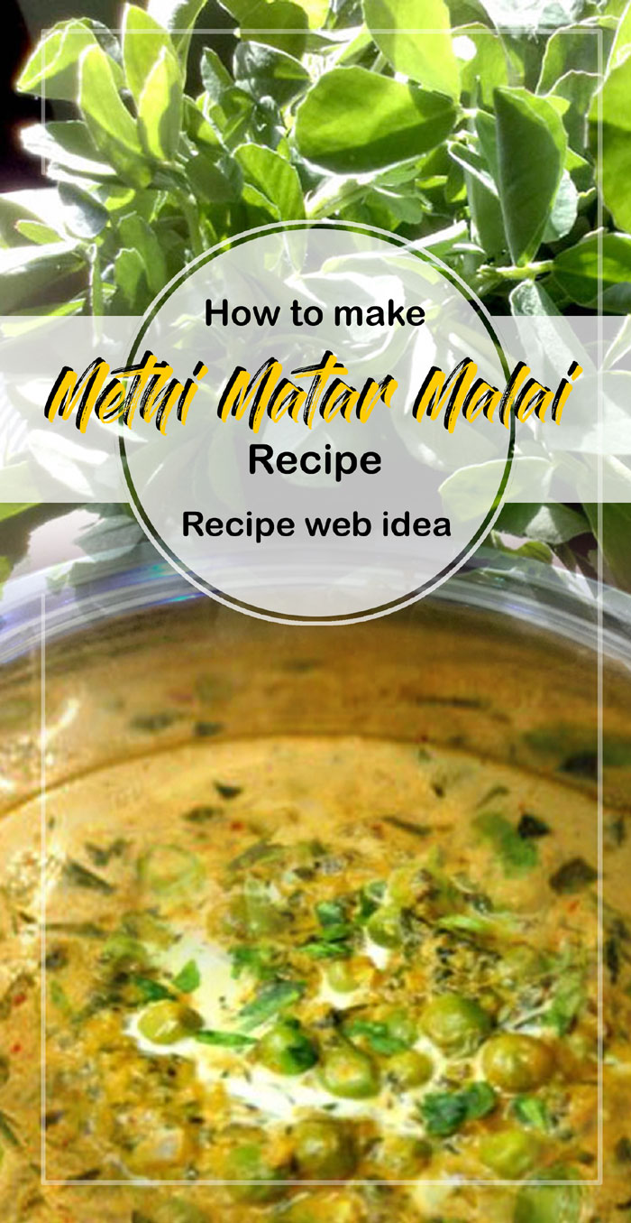 Methi Matar Malai recipe